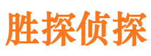 自流井侦探